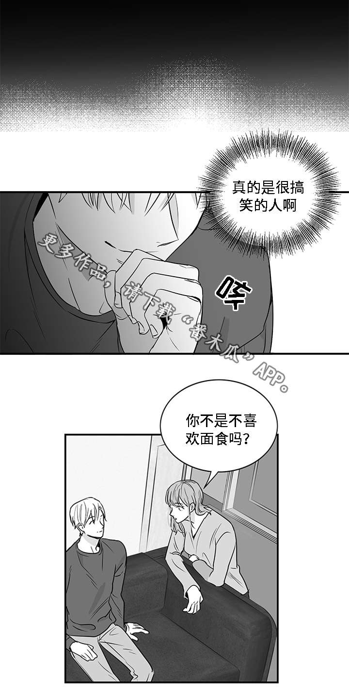 第9章：有钱6