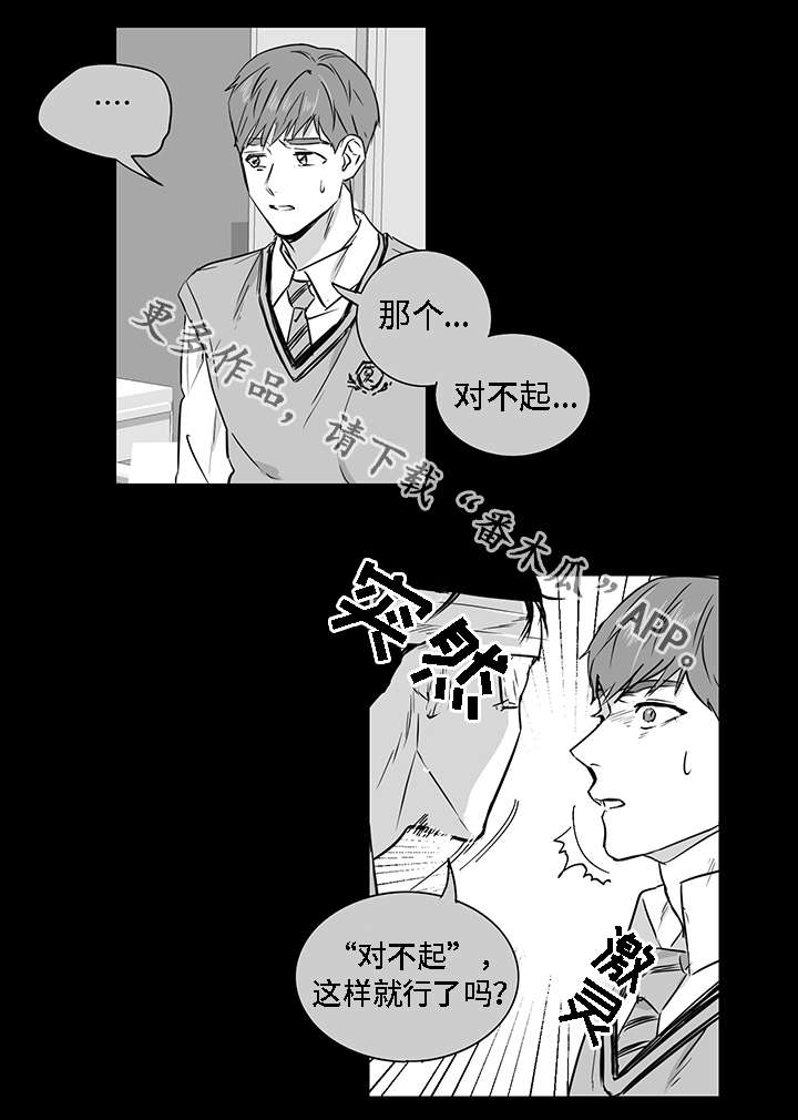 第19章：计划12