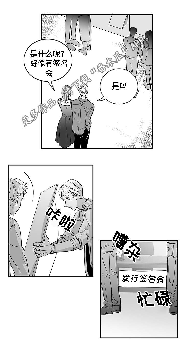 第10章：可笑8