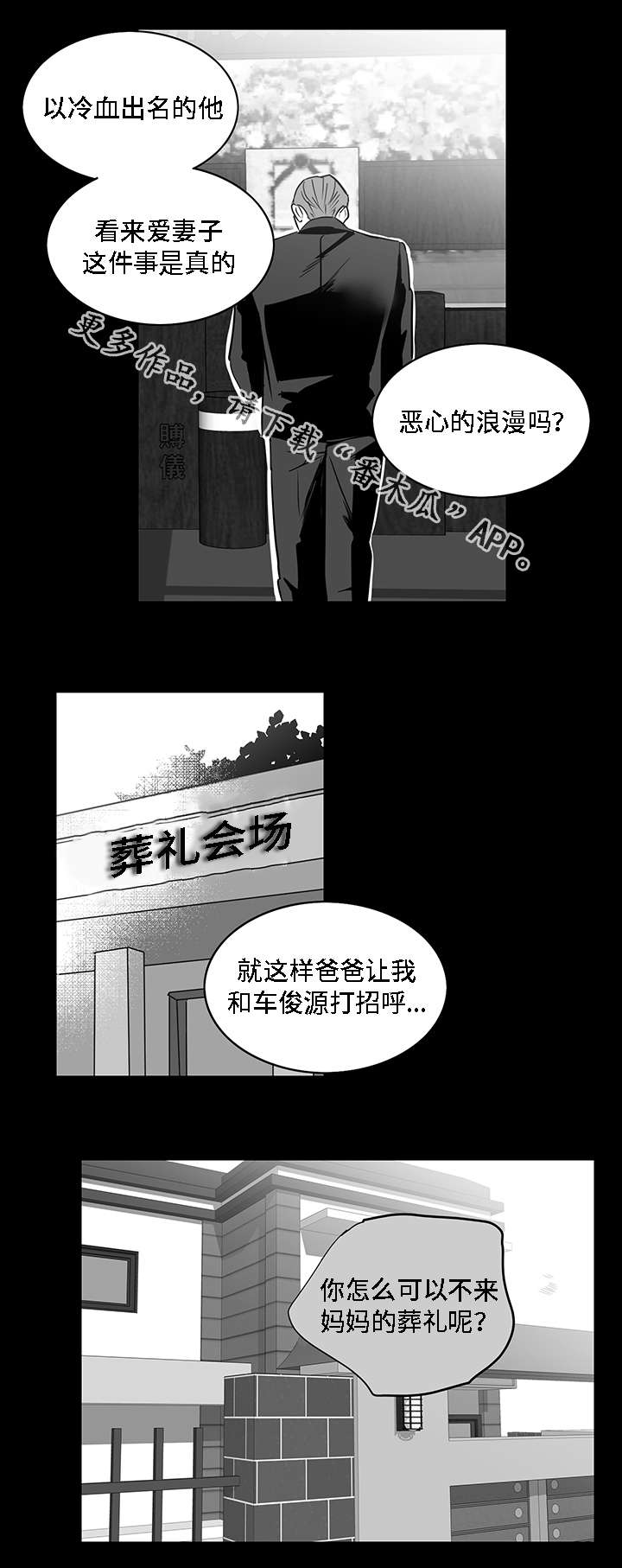 第19章：计划0