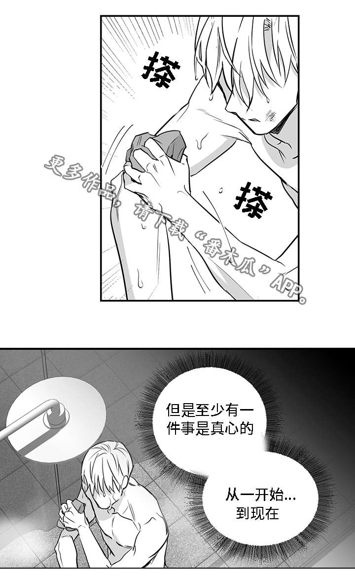 第26章：结束0