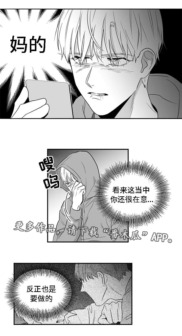第6章：提议3