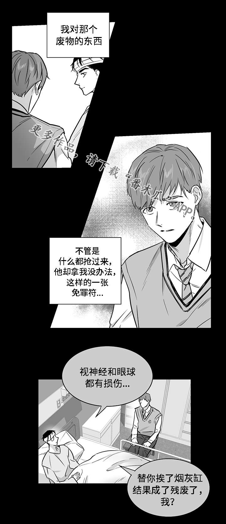 第19章：计划11