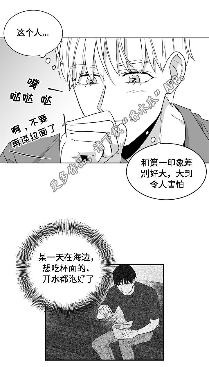 第9章：有钱9