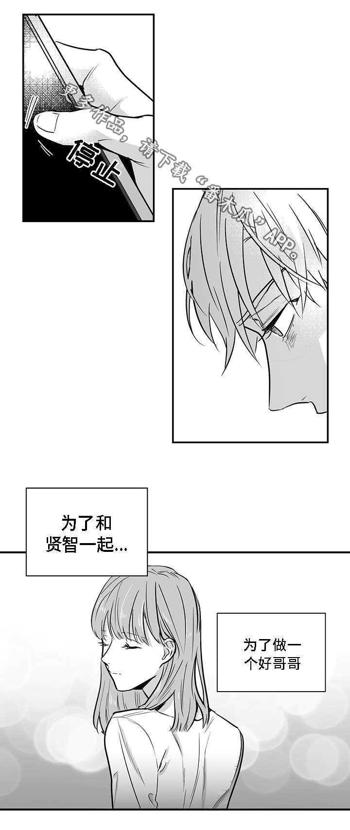 第16章：奇怪6