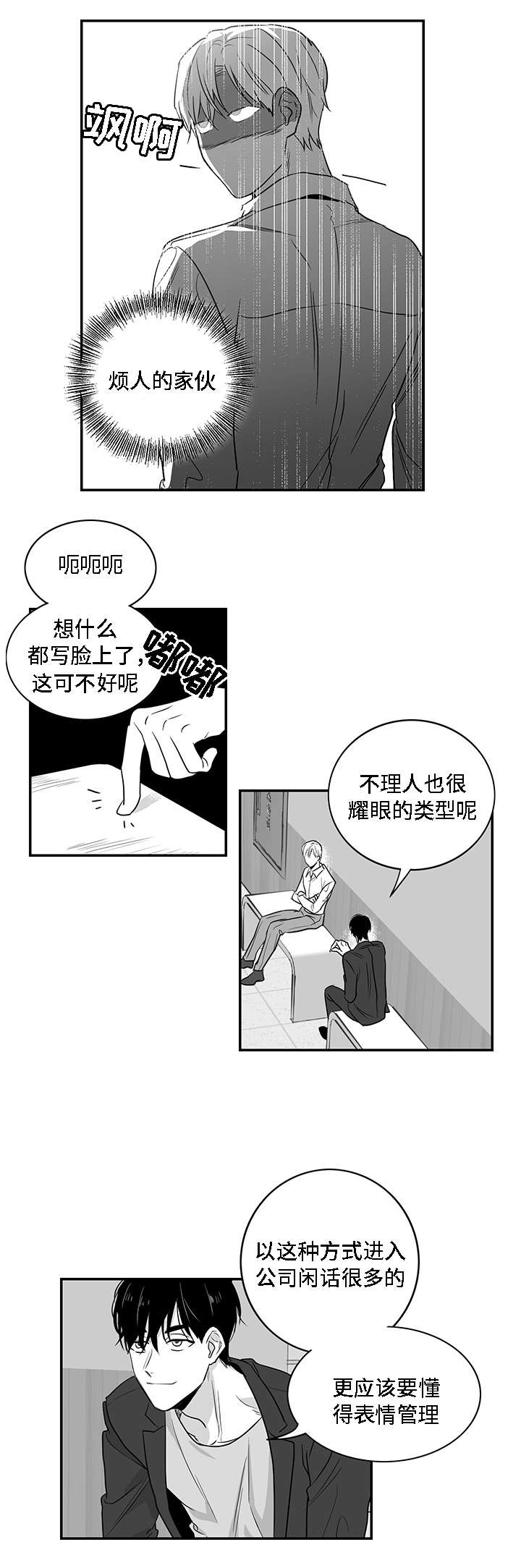 第4章：哥哥9