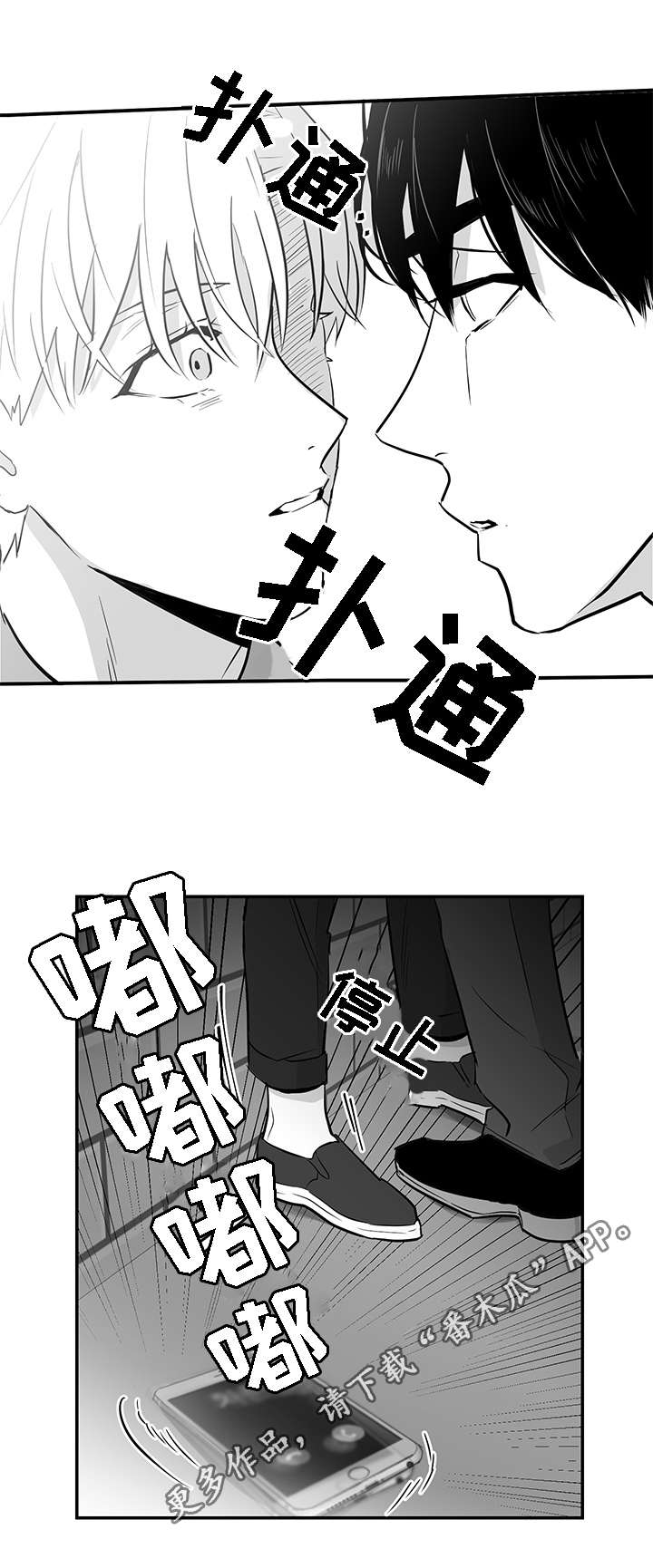 第14章：折磨14