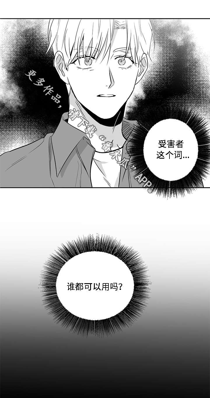 第10章：可笑11