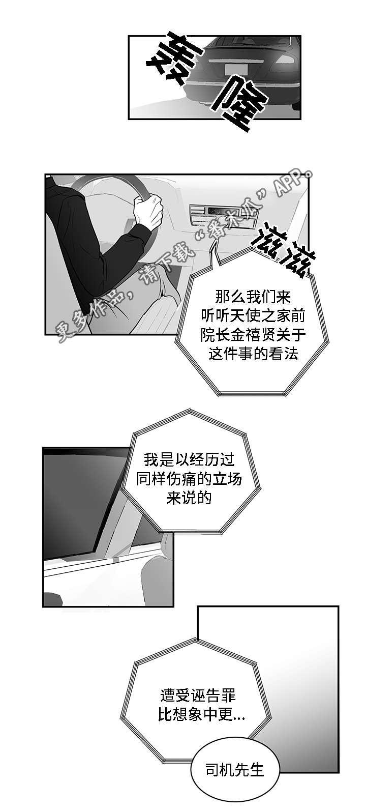 第6章：提议12
