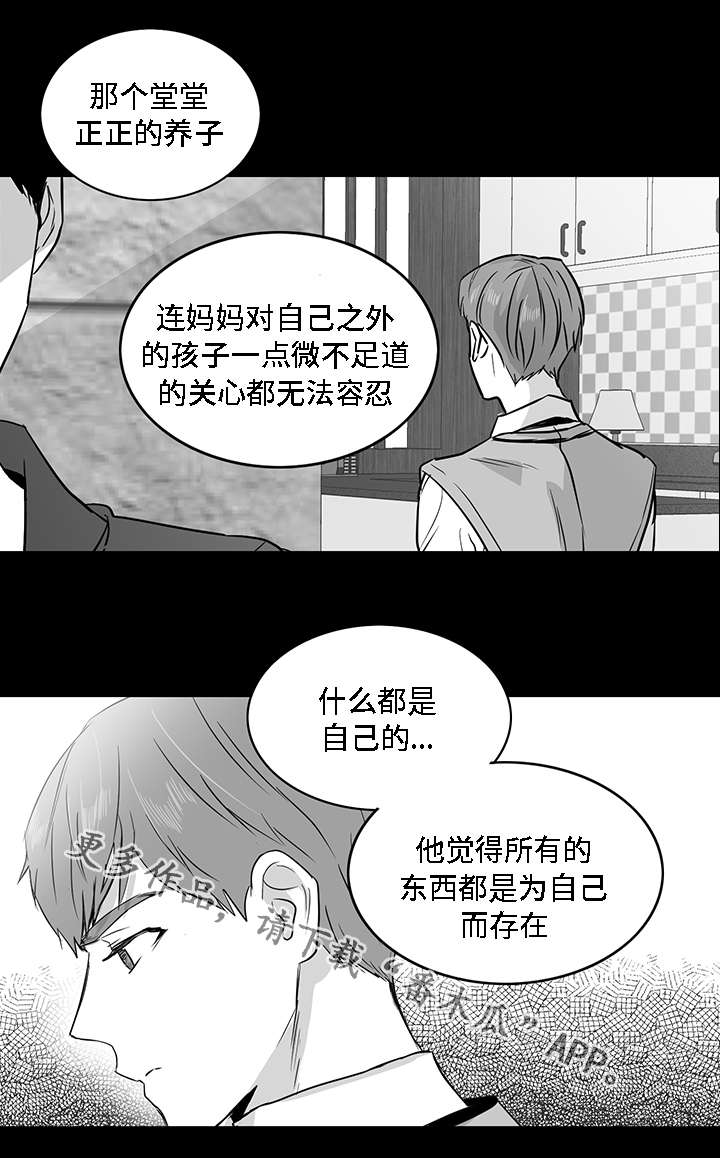 第19章：计划4