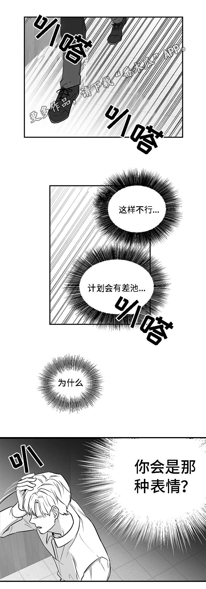 第13章：求你13