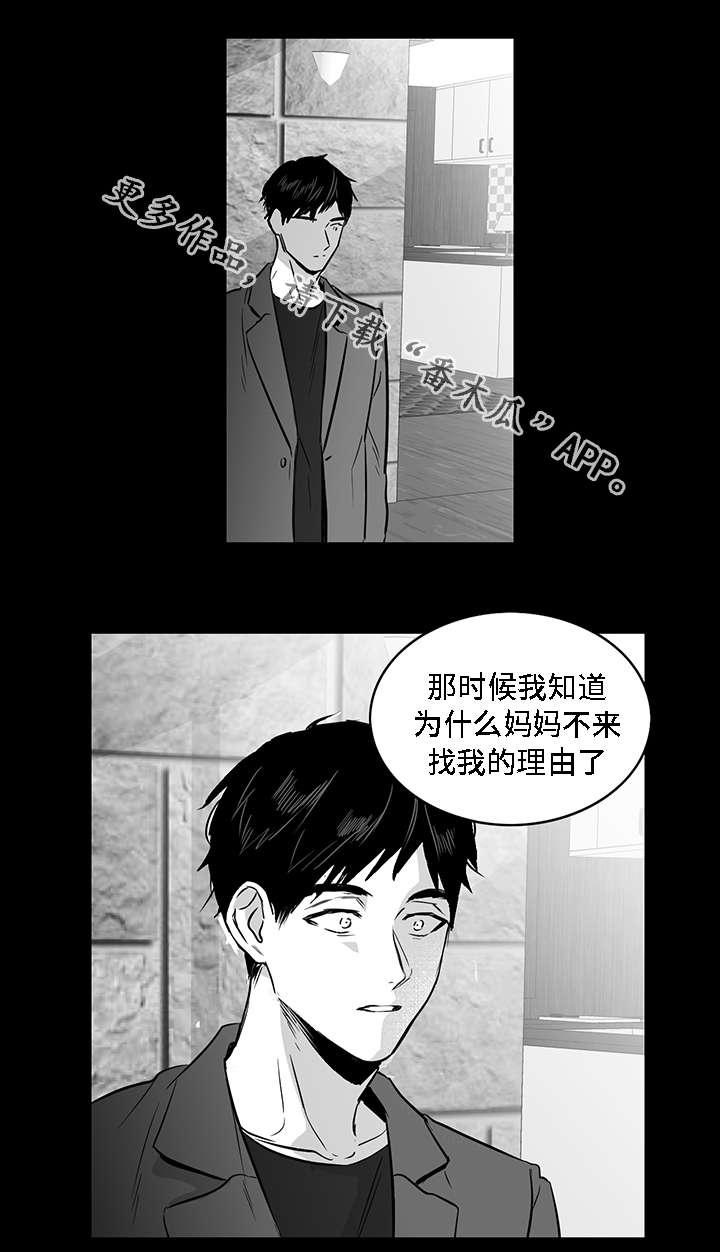 第19章：计划2