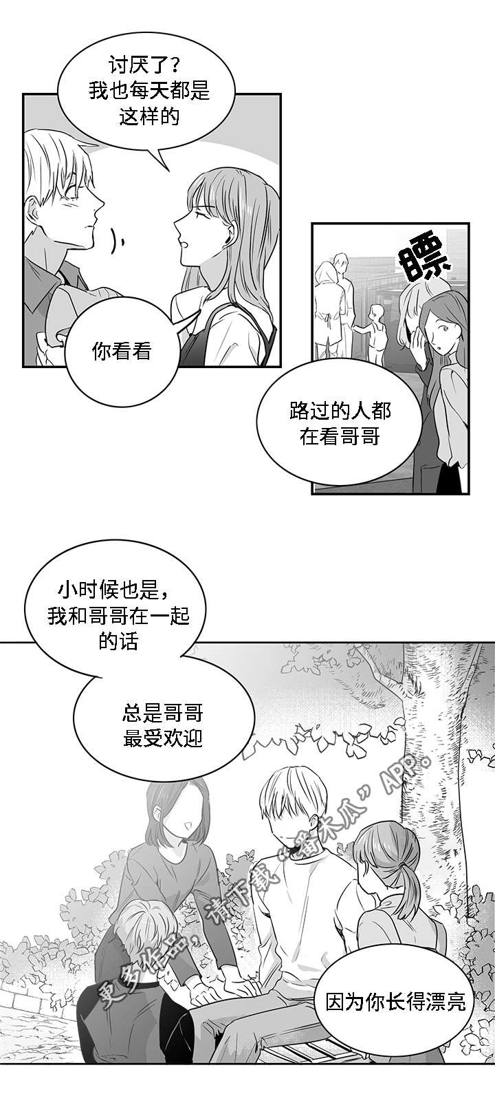 第9章：有钱15