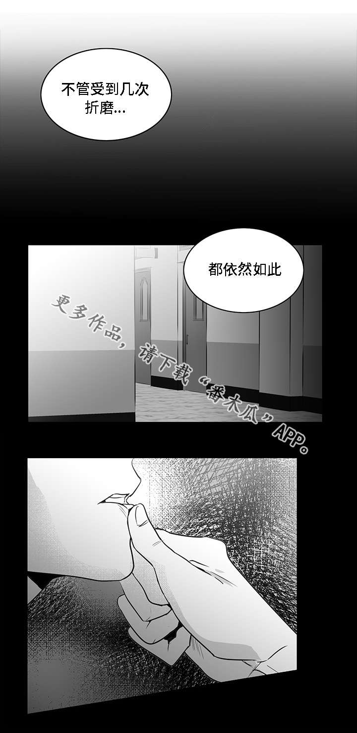 第12章：善良5
