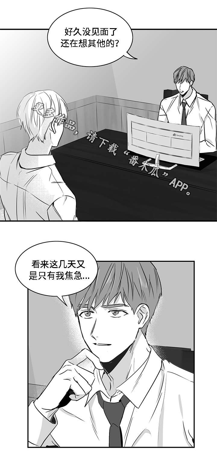 第12章：善良14