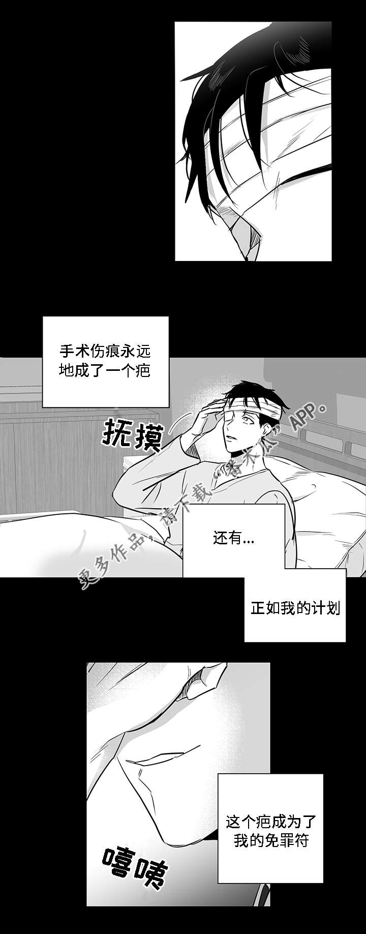 第19章：计划10