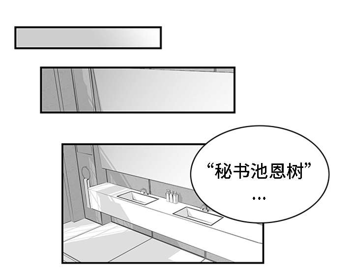 第2章：垃圾11