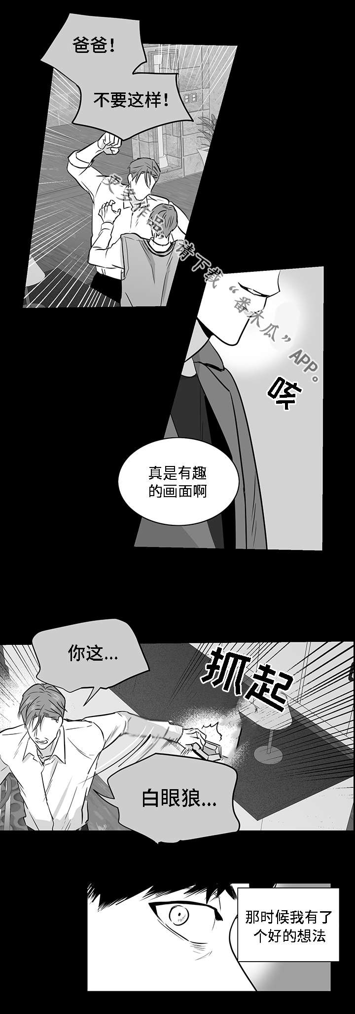 第19章：计划7