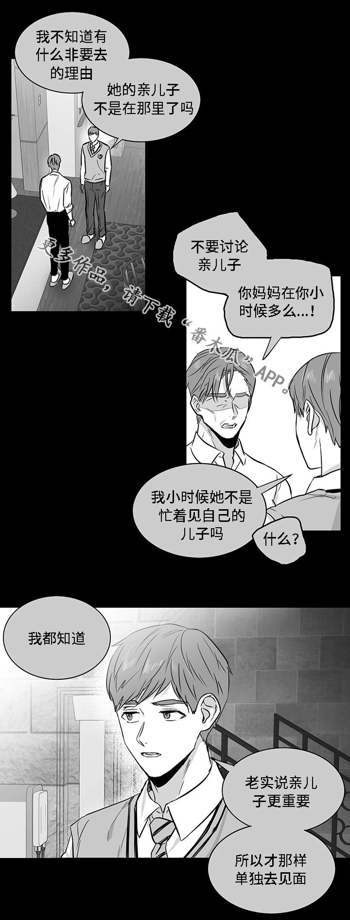 第19章：计划1