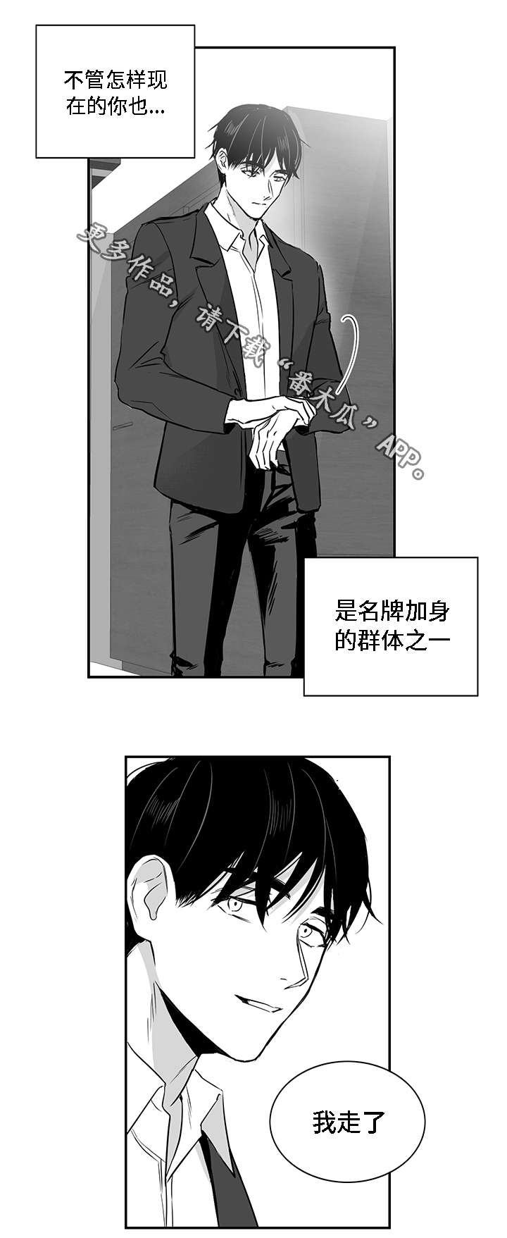 第22章：心动11