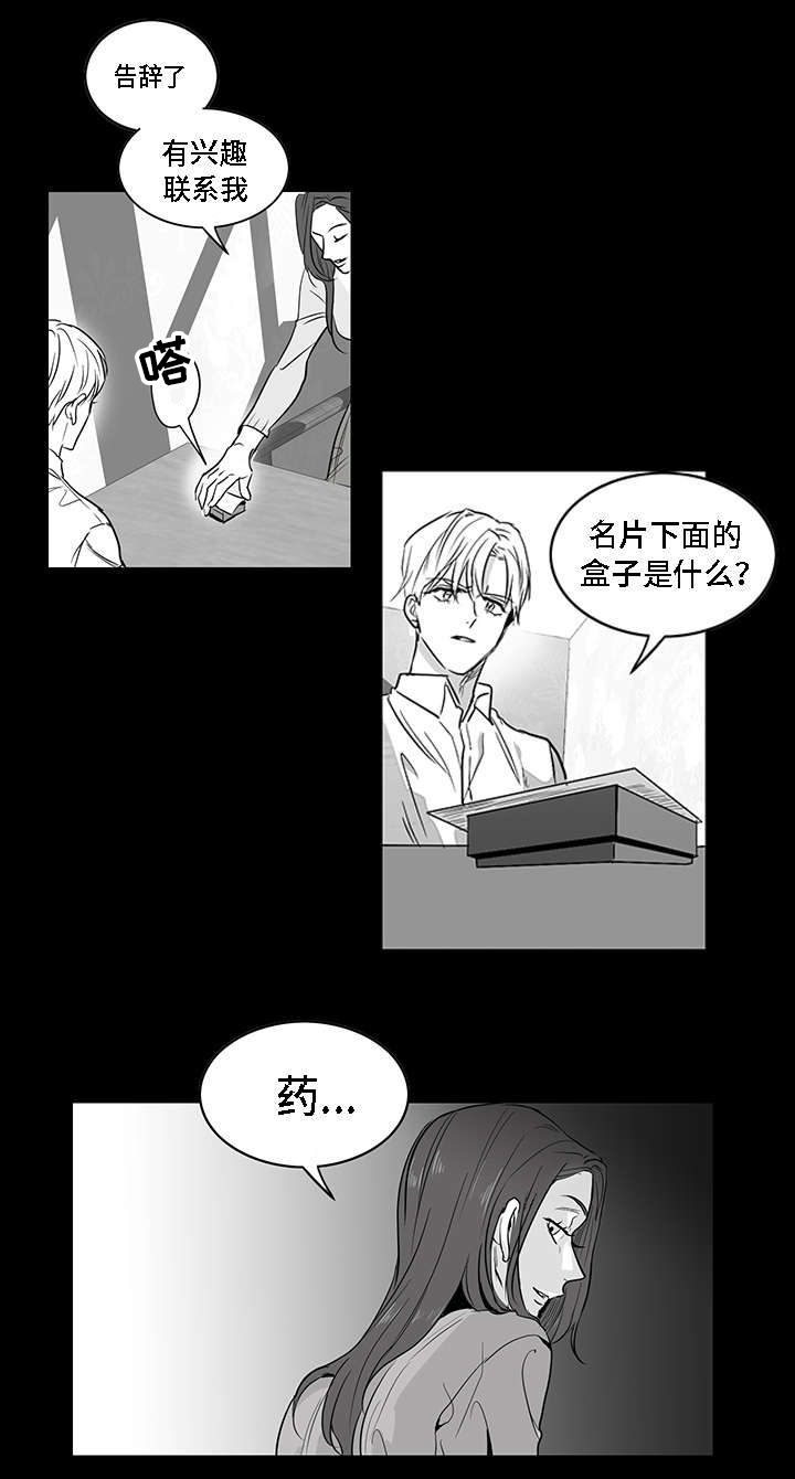 第1章：手段13