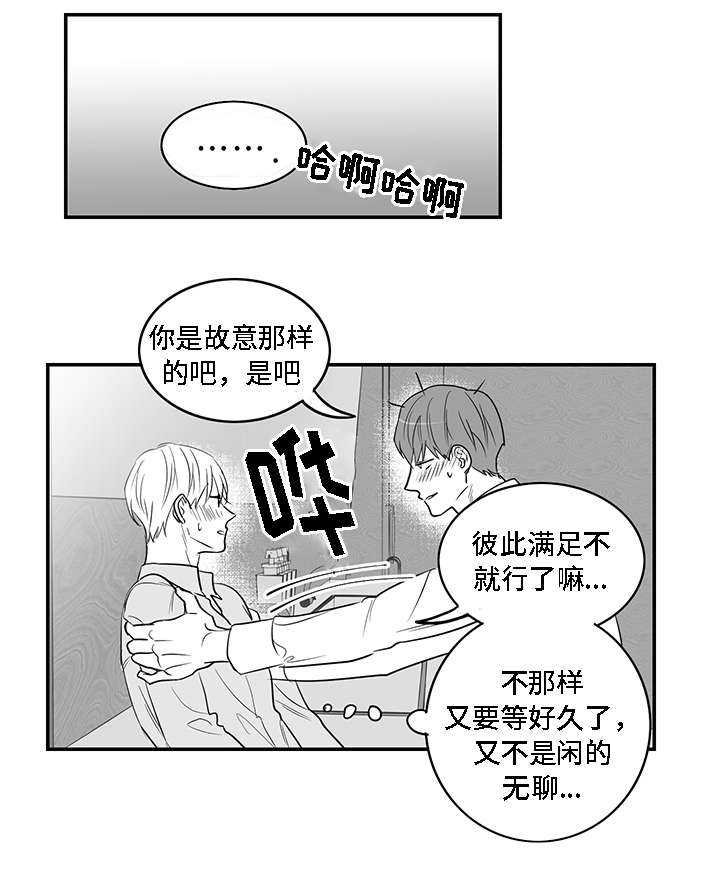 第3章：物品1