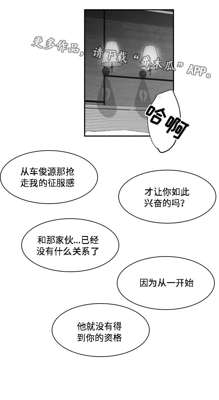 第20章：伤口17