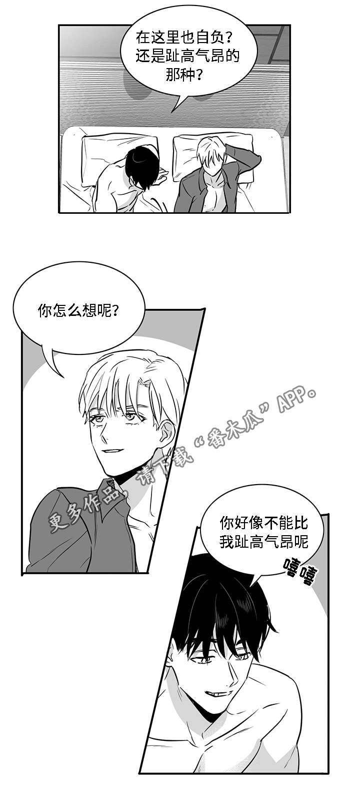 第21章：漂亮4