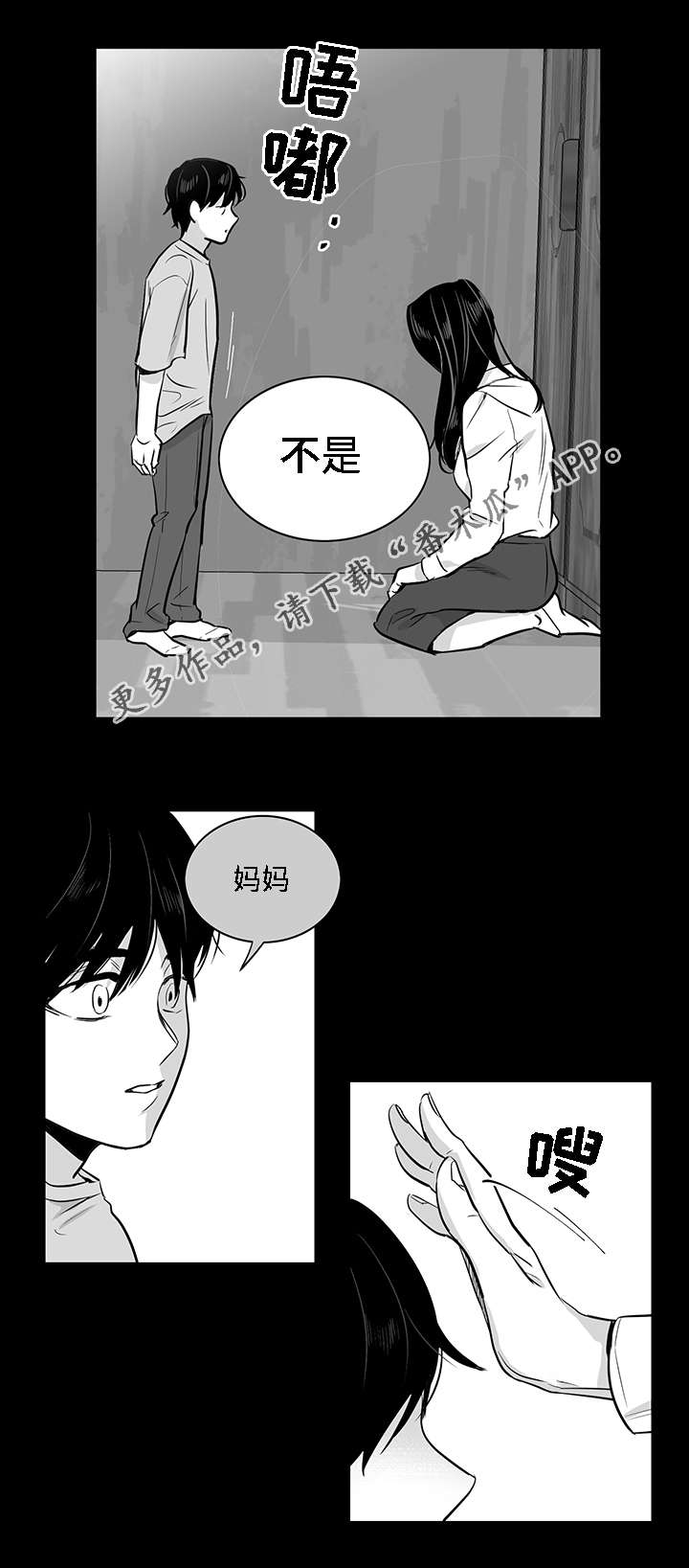 第17章：秘闻13