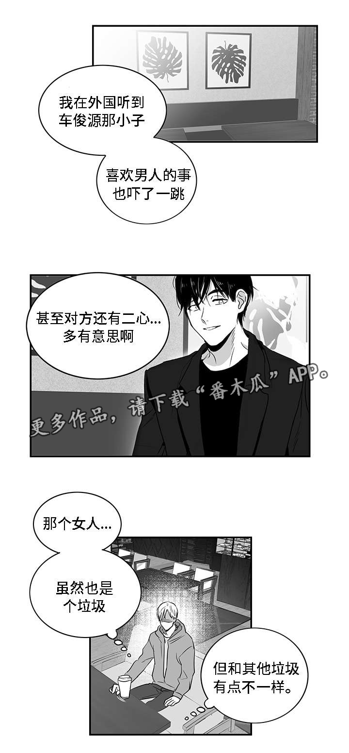第6章：提议9