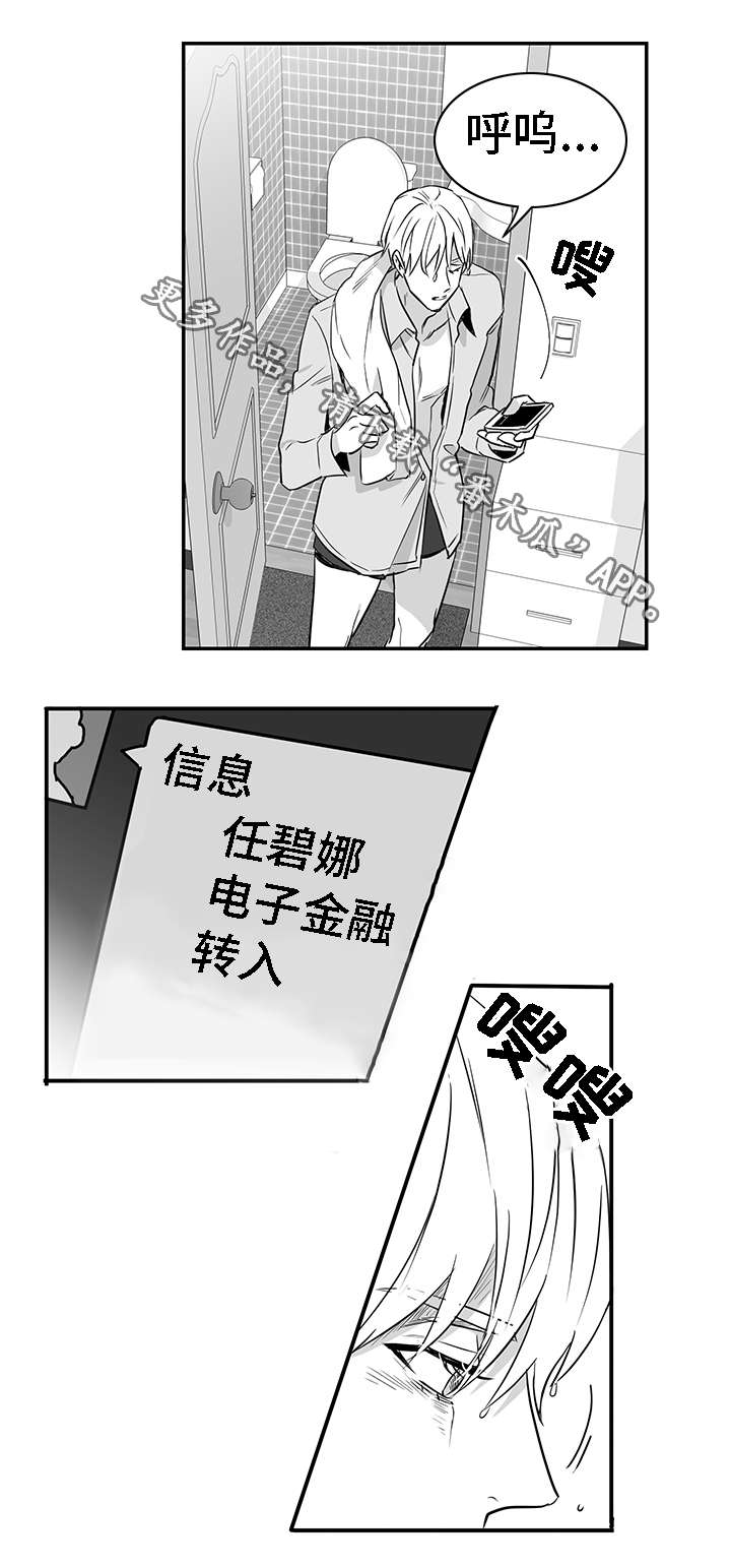 第26章：结束3