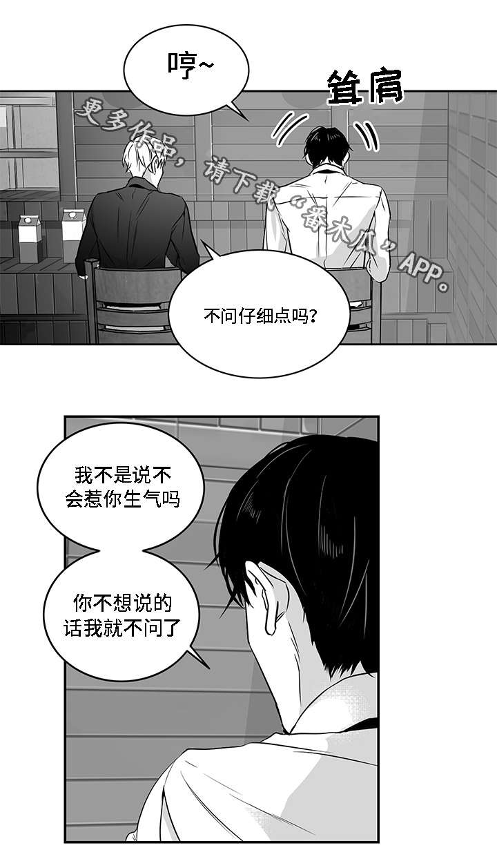 第11章：弱者9