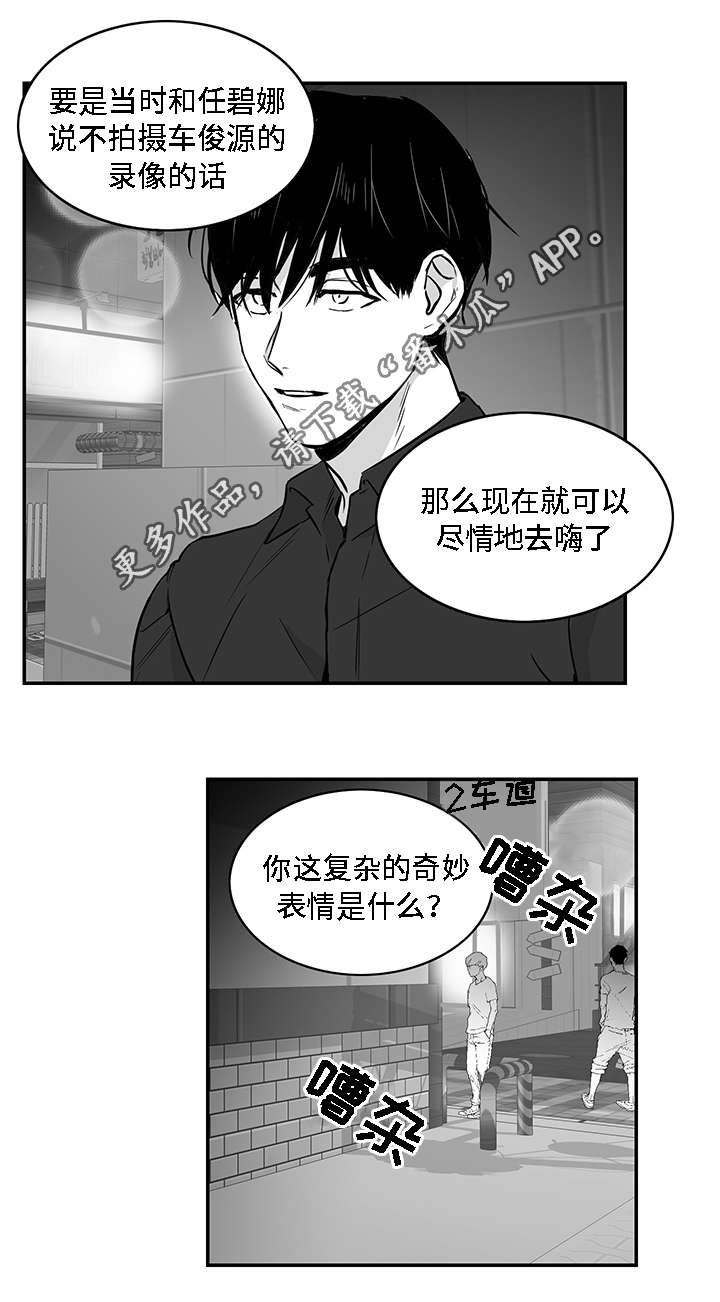 第14章：折磨3