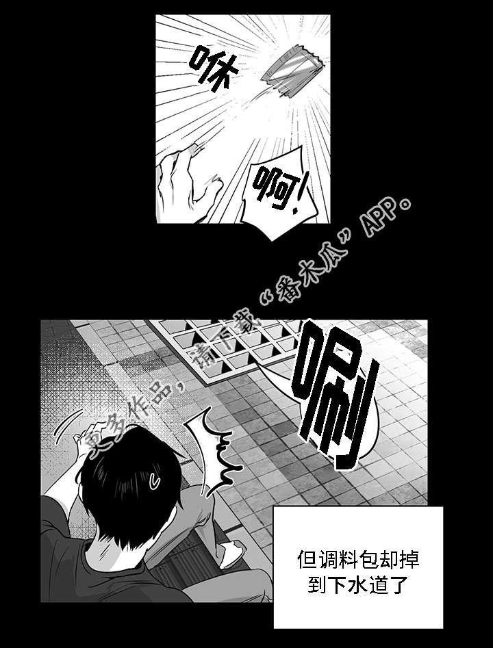 第9章：有钱4