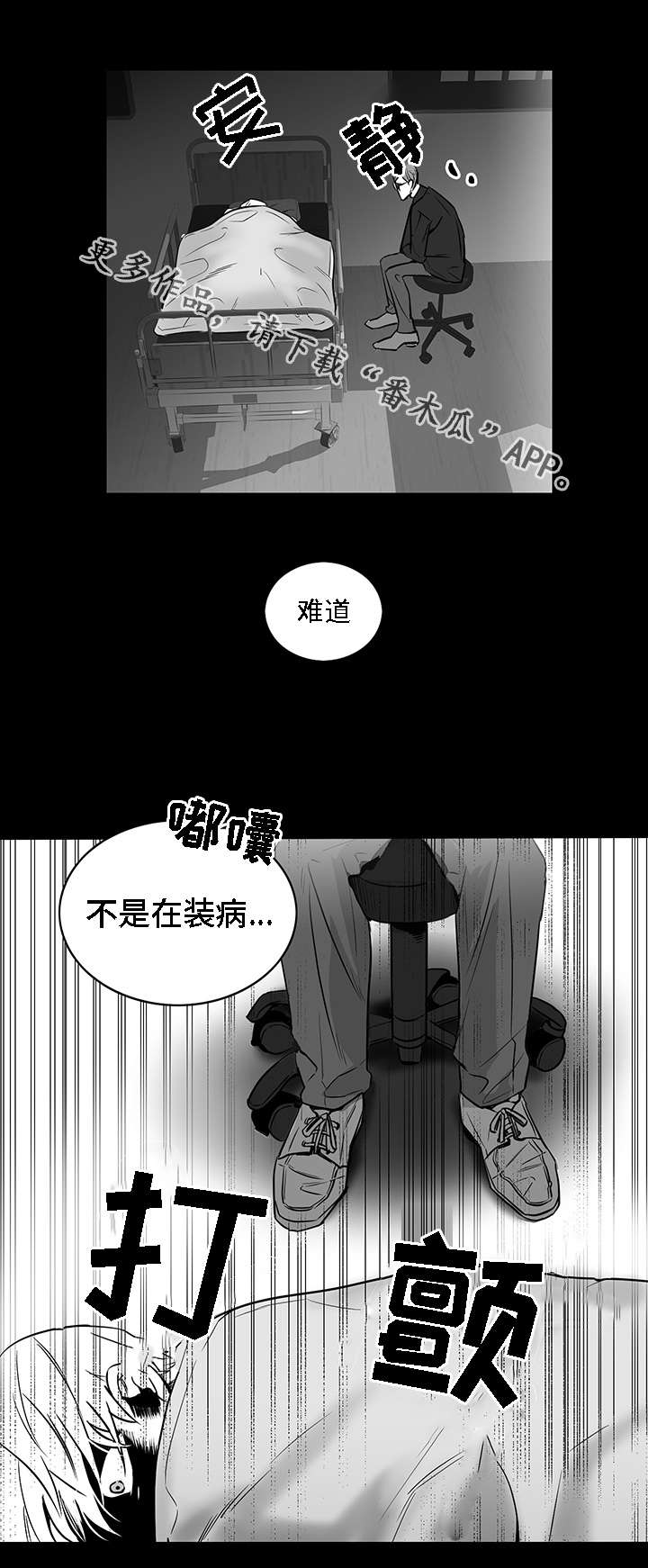 第10章：可笑15