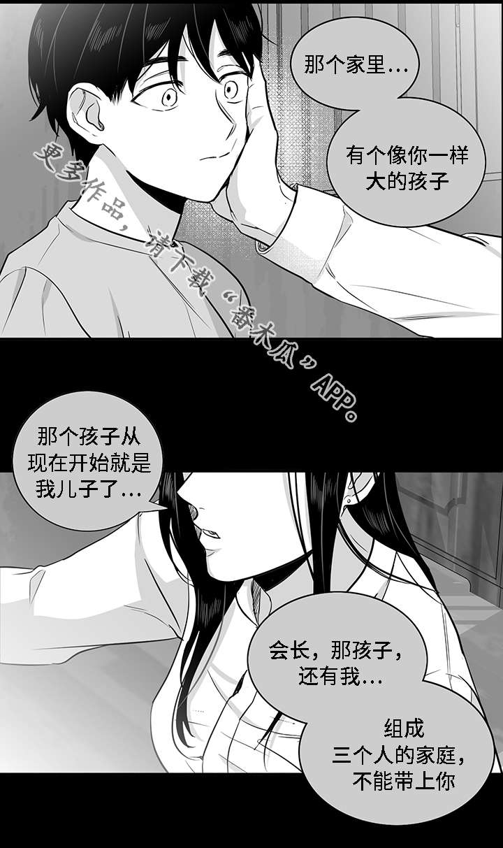 第17章：秘闻14