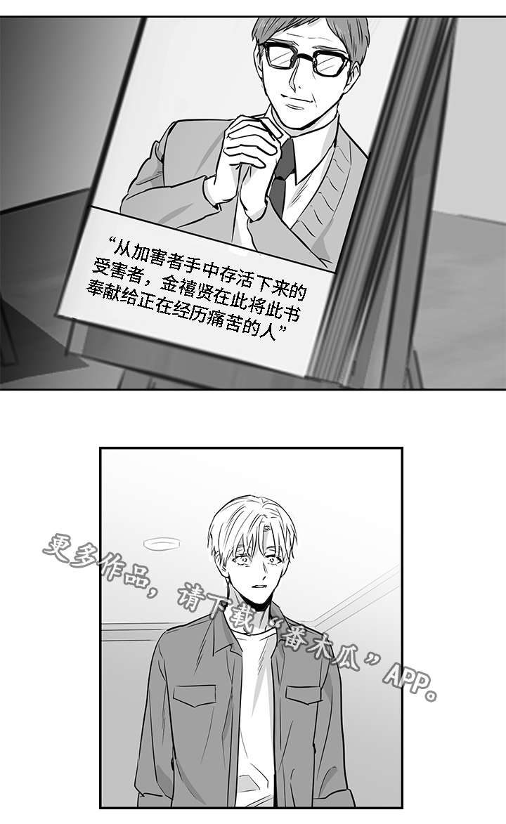 第10章：可笑10