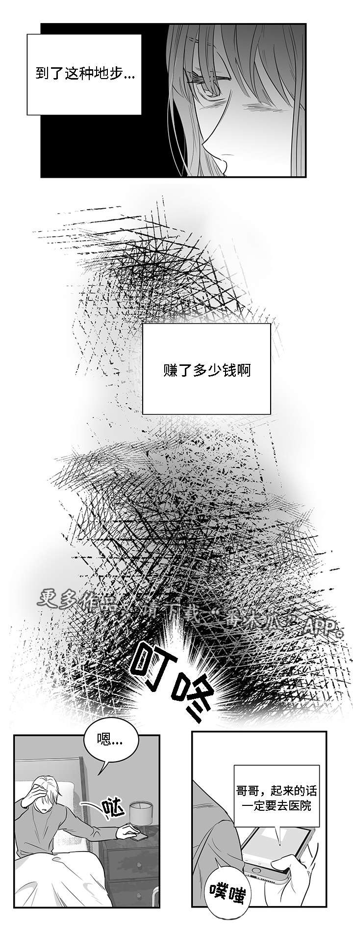 第6章：提议1