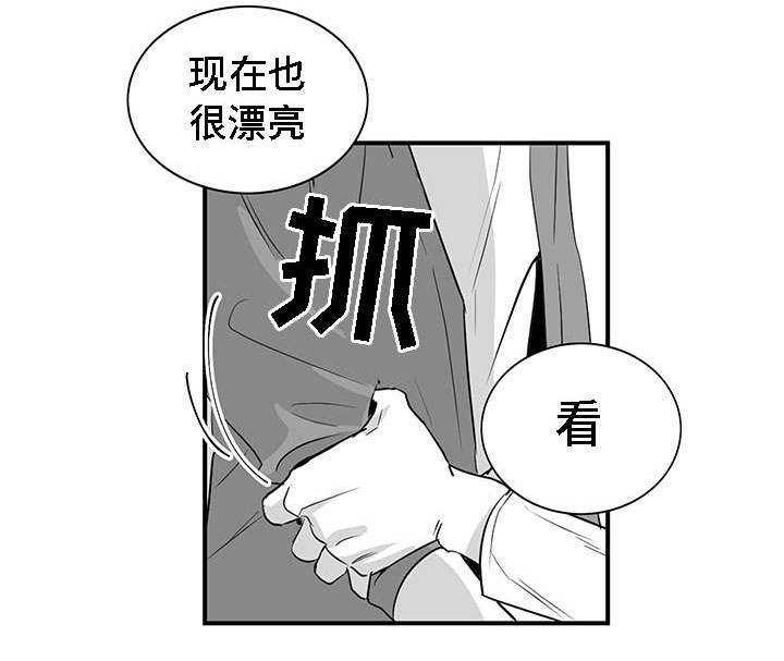 第10章：可笑0