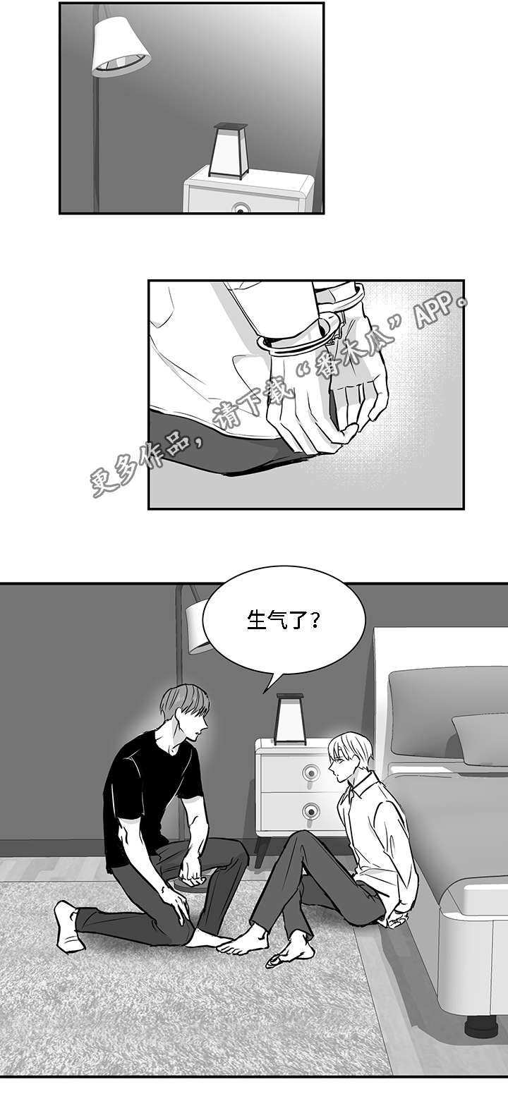 第23章：道歉12