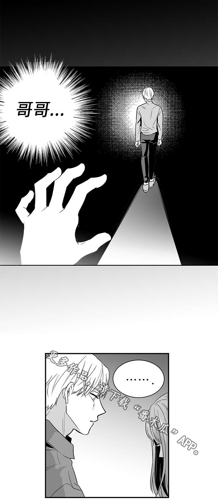 第10章：可笑3