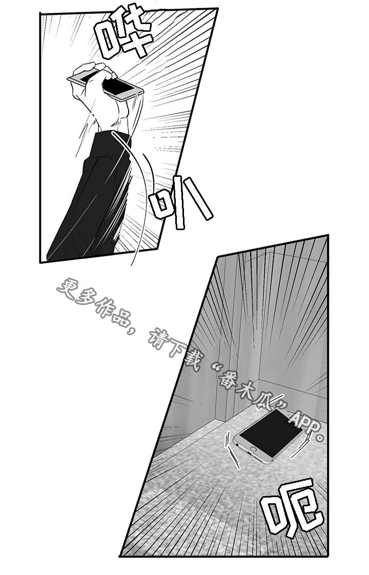 第21章：漂亮10