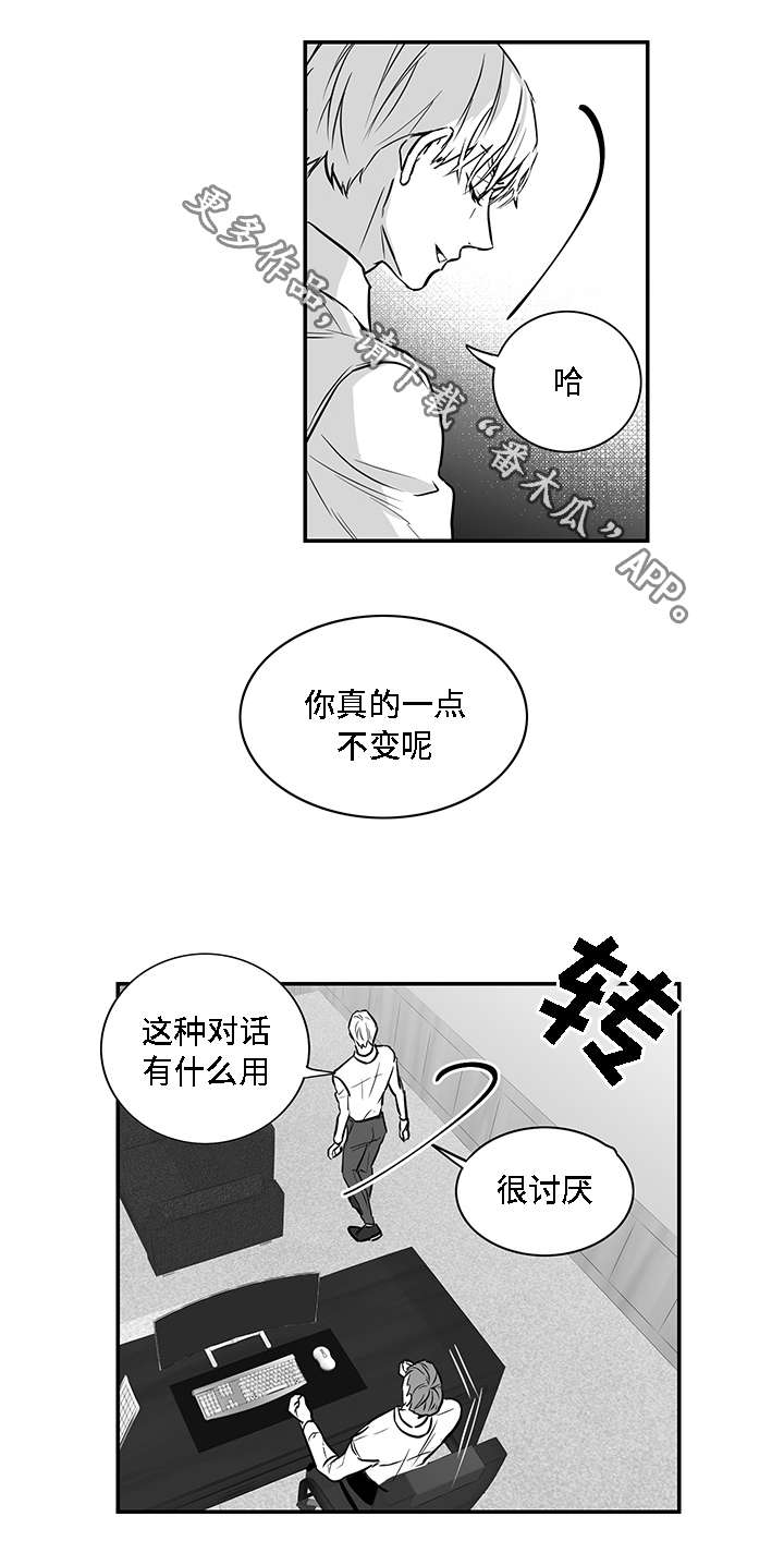 第13章：求你5