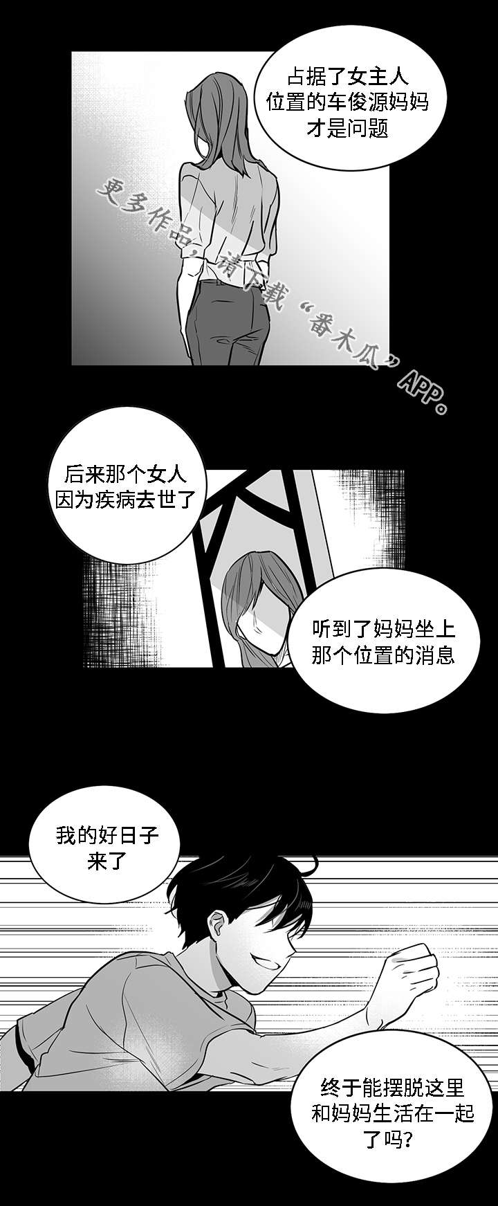 第17章：秘闻12