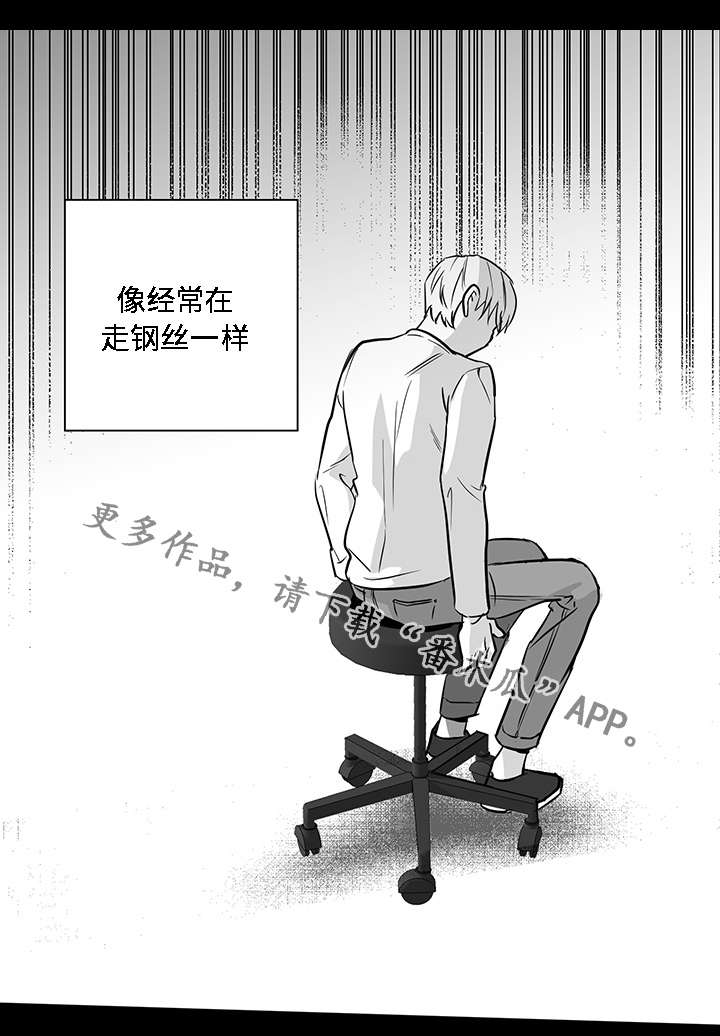 第15章：厌恶4