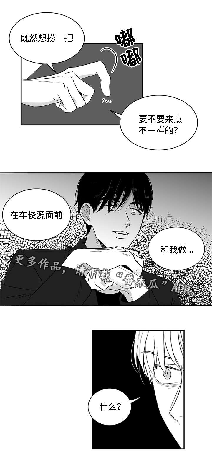 第6章：提议10