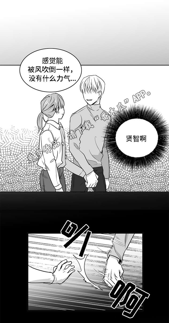 第10章：可笑2