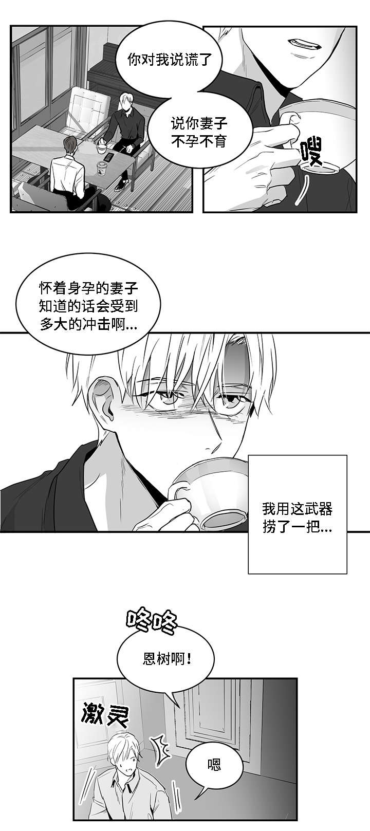 第1章：手段5