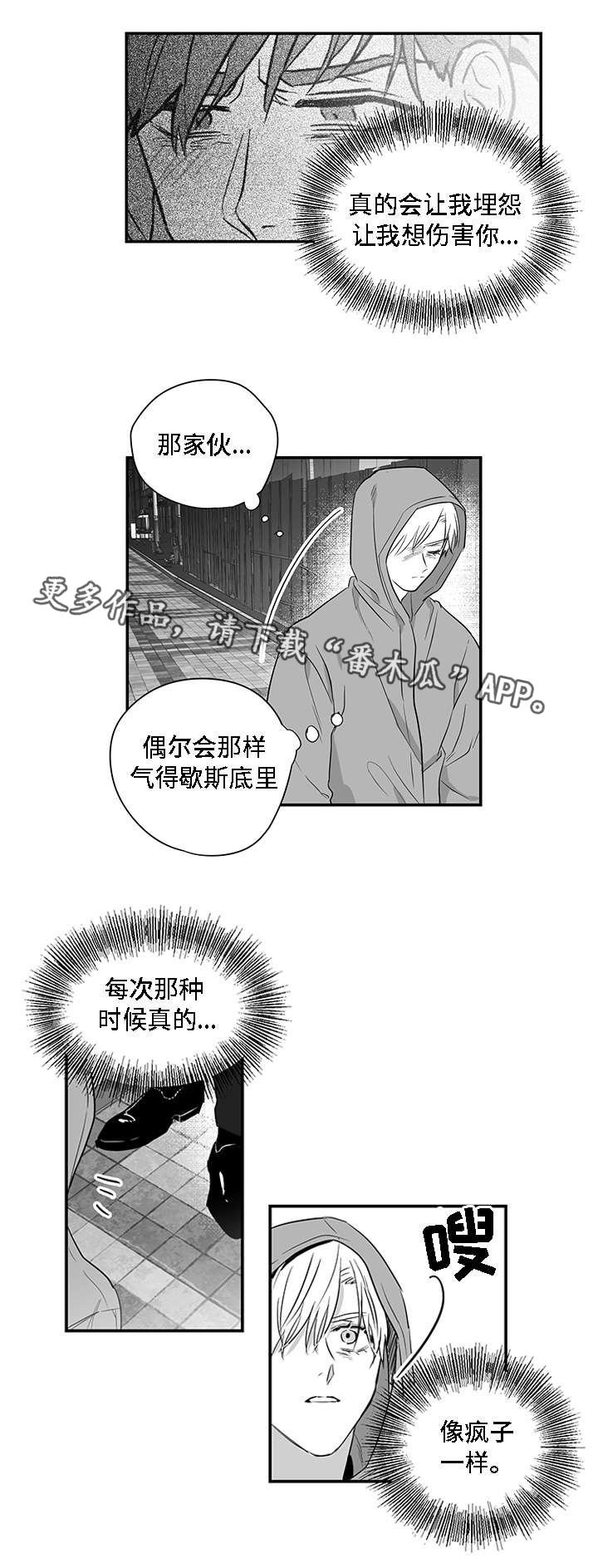 第6章：提议4