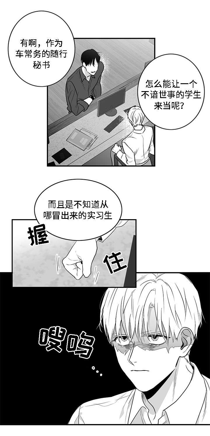 第4章：哥哥4